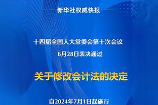 友谊赛-阿根廷3-0萨尔瓦多 梅西伤缺劳塔罗延续1年半球荒恩佐破门